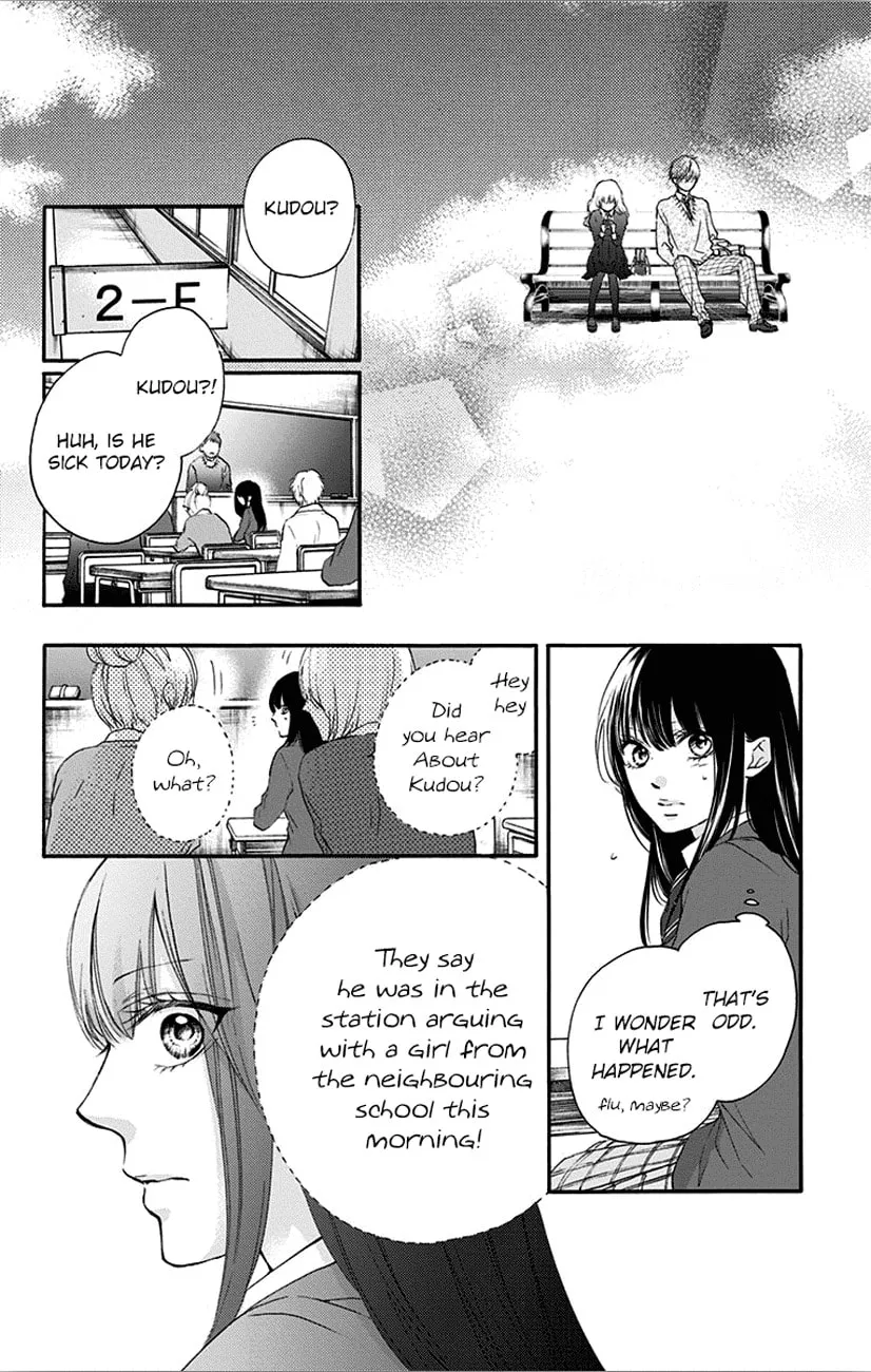 Read Kono Oto Tomare! chapter 67 image 15 on Lezhin