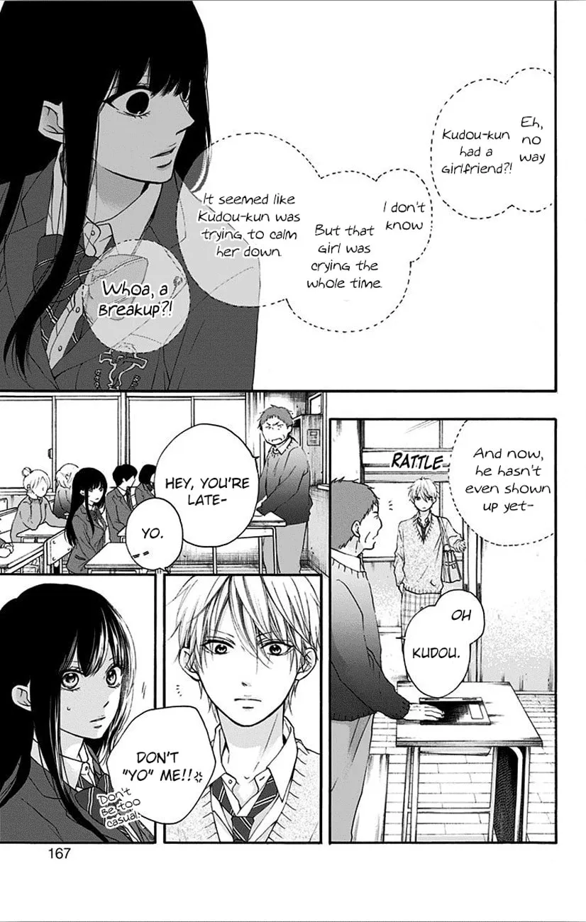 Read Kono Oto Tomare! chapter 67 image 16 on Lezhin