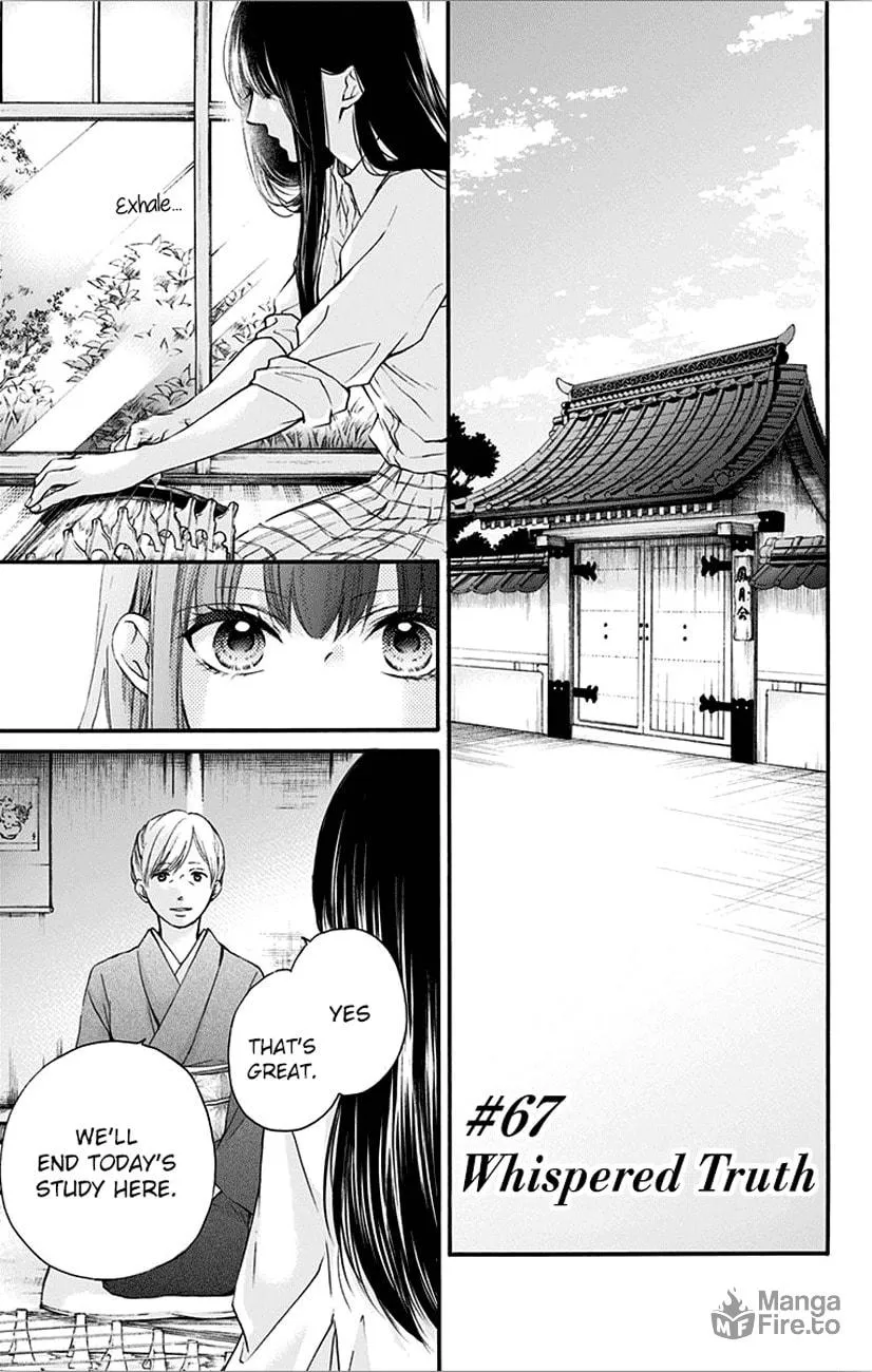 Read Kono Oto Tomare! chapter 67 image 2 on Lezhin
