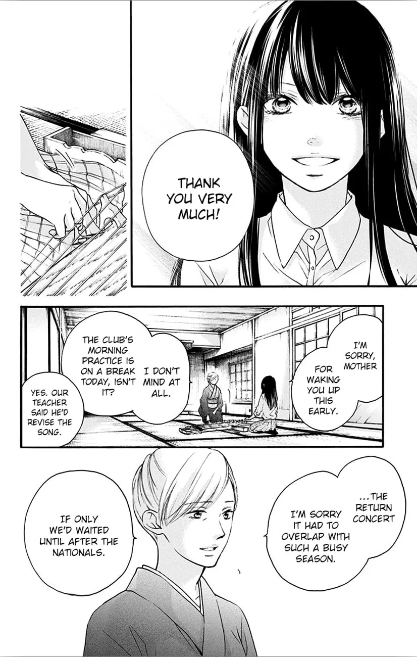Read Kono Oto Tomare! chapter 67 image 3 on Lezhin