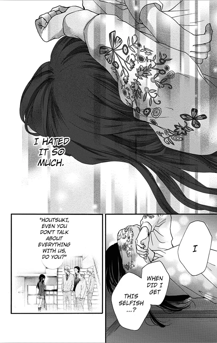 Read Kono Oto Tomare! chapter 67 image 33 on Lezhin