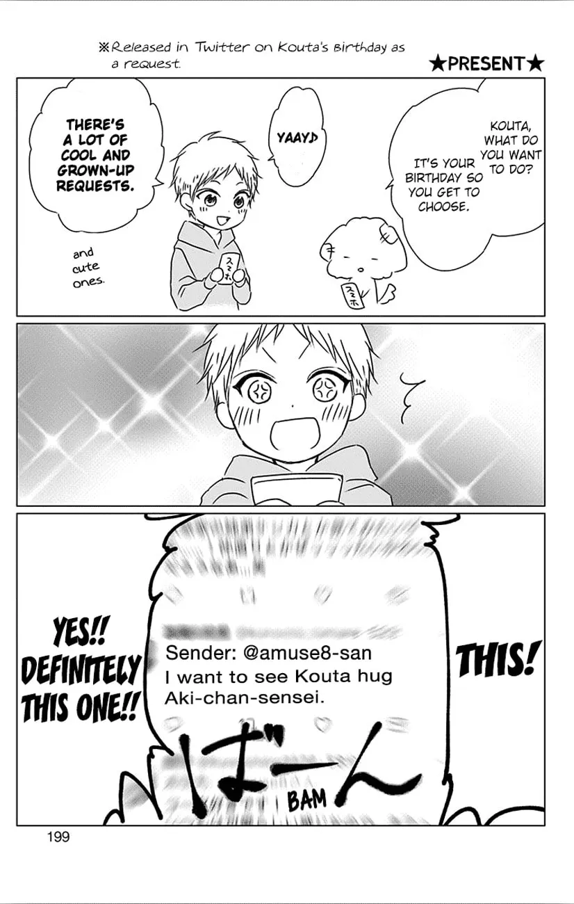 Read Kono Oto Tomare! chapter 67 image 48 on Lezhin