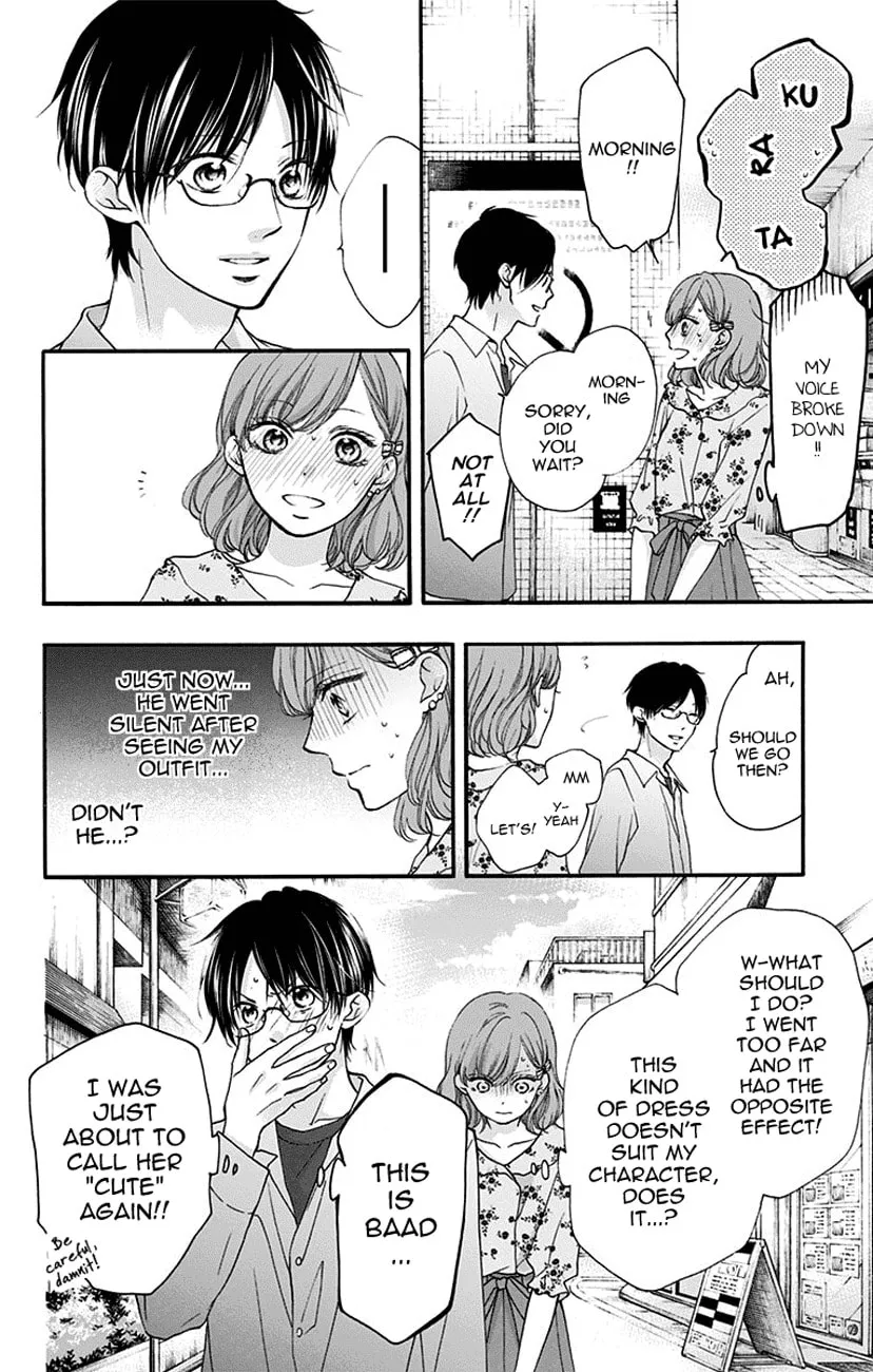 Read Kono Oto Tomare! chapter 68 image 13 on Lezhin