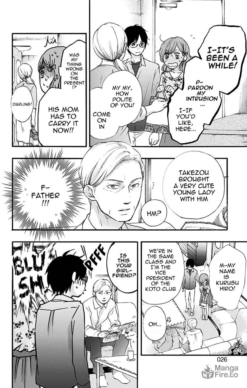 Read Kono Oto Tomare! chapter 68 image 17 on Lezhin