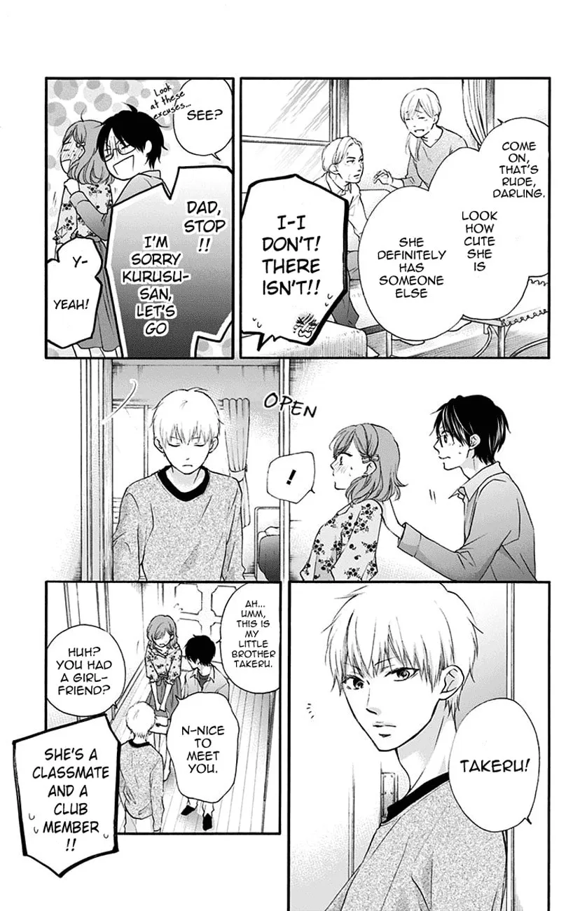 Read Kono Oto Tomare! chapter 68 image 18 on Lezhin