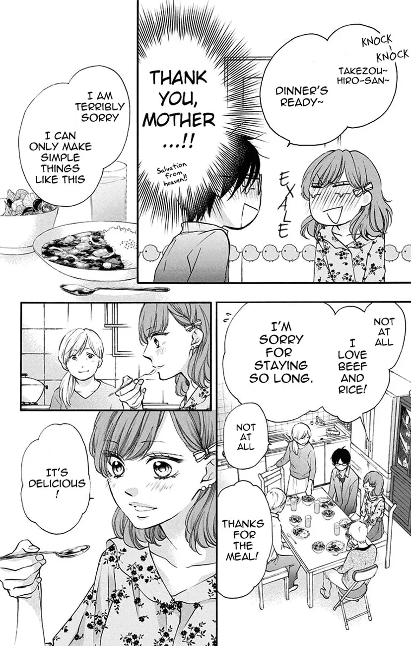 Read Kono Oto Tomare! chapter 68 image 25 on Lezhin