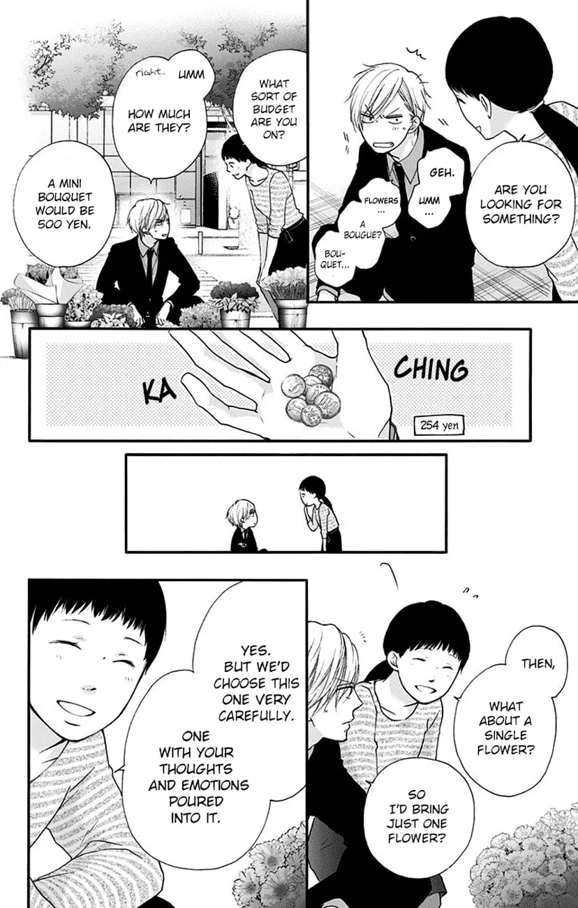 Read Kono Oto Tomare! chapter 68 image 31 on Lezhin