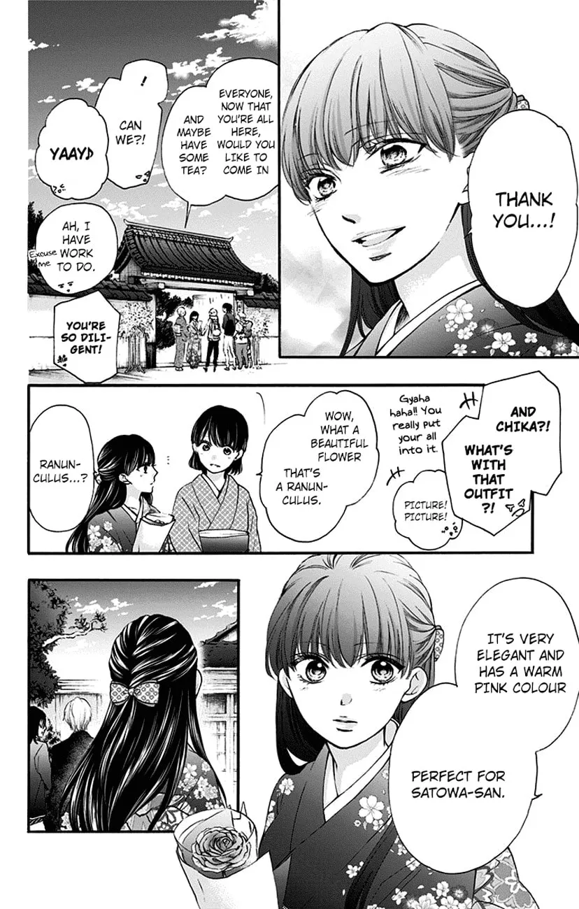 Read Kono Oto Tomare! chapter 69 image 33 on Lezhin