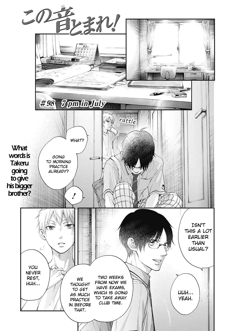 Read Kono Oto Tomare! chapter 7.1 image 1 on Lezhin