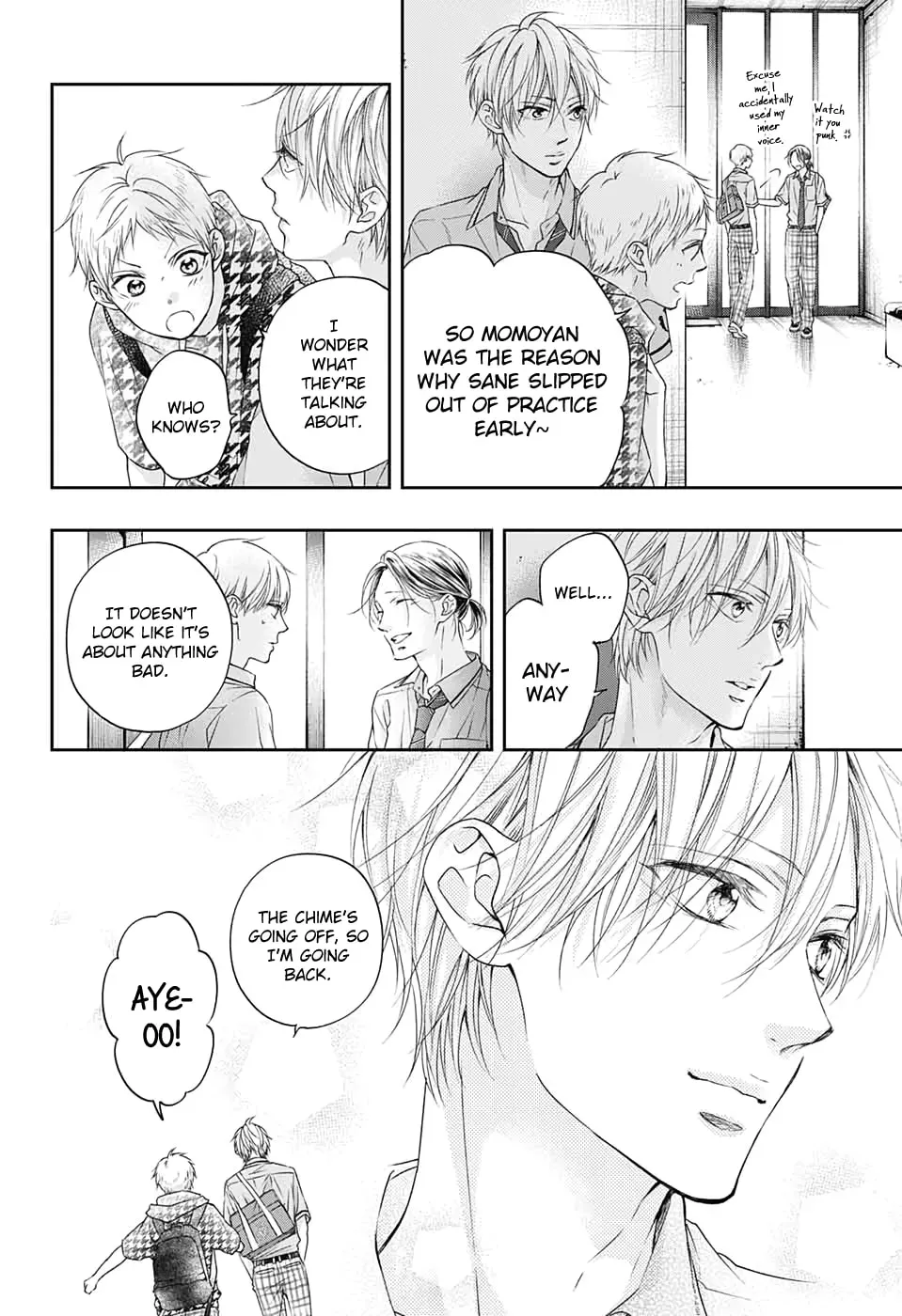 Read Kono Oto Tomare! chapter 7.1 image 16 on Lezhin