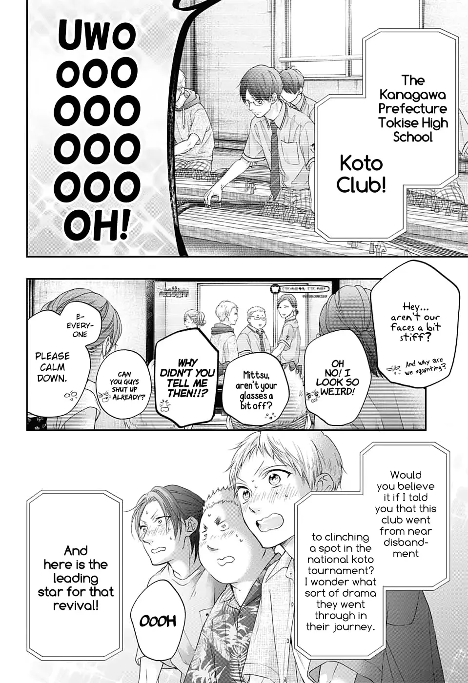 Read Kono Oto Tomare! chapter 7.1 image 22 on Lezhin
