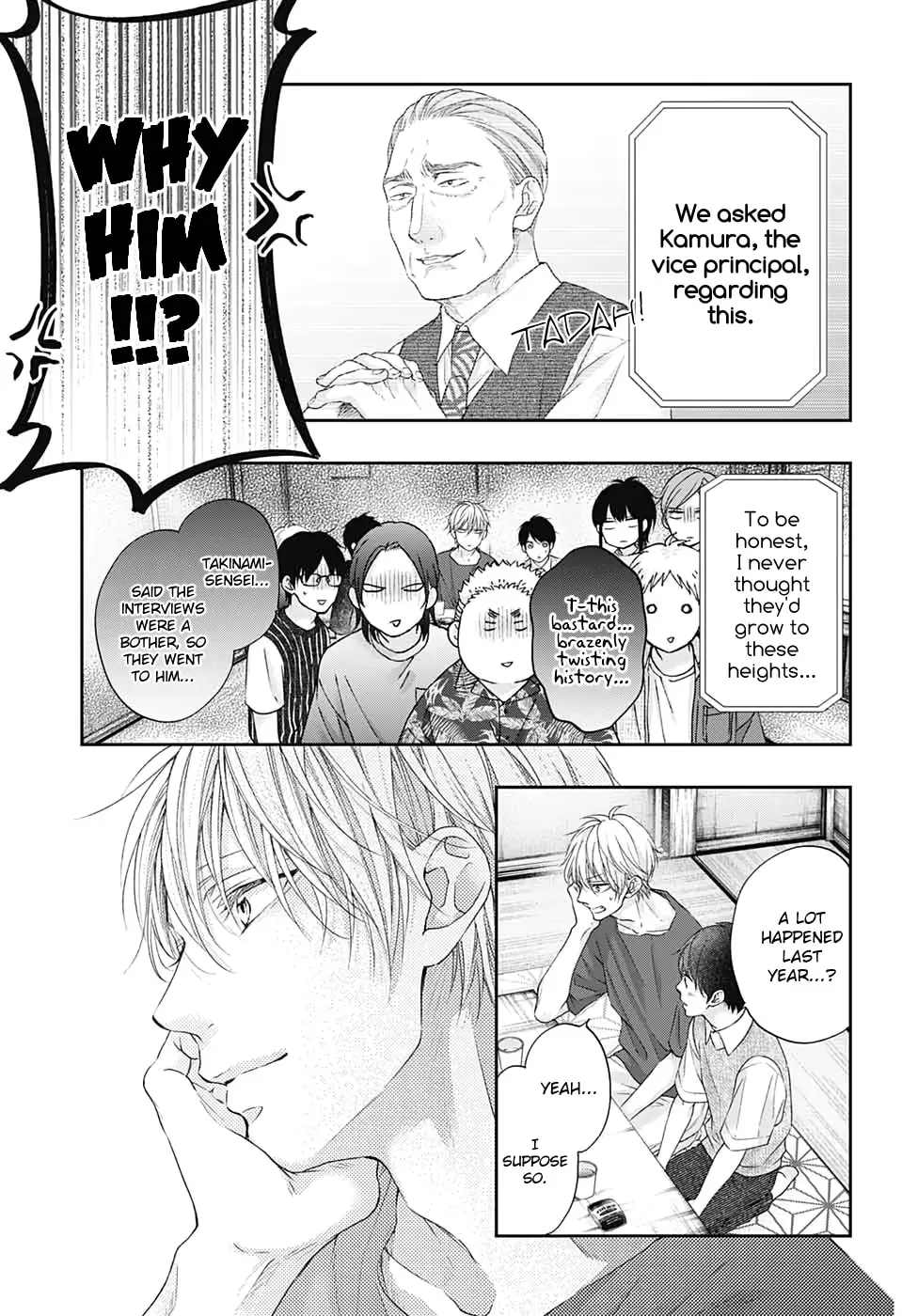 Read Kono Oto Tomare! chapter 7.1 image 23 on Lezhin