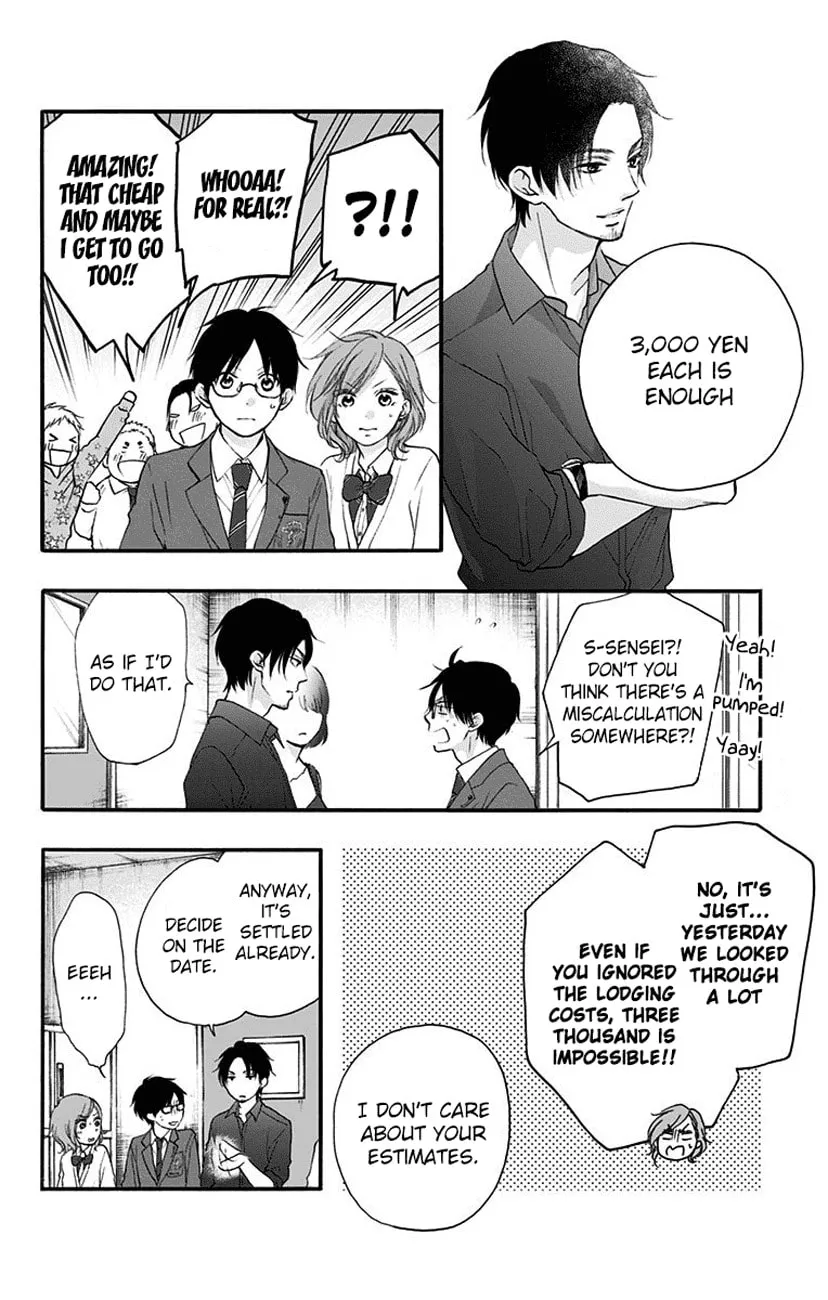 Read Kono Oto Tomare! chapter 70 image 27 on Lezhin