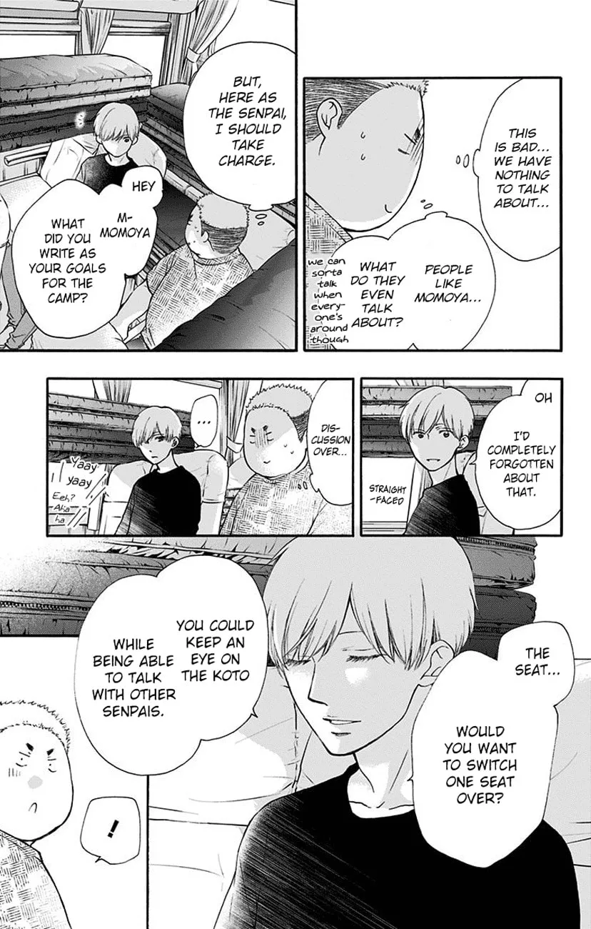 Read Kono Oto Tomare! chapter 71 image 13 on Lezhin