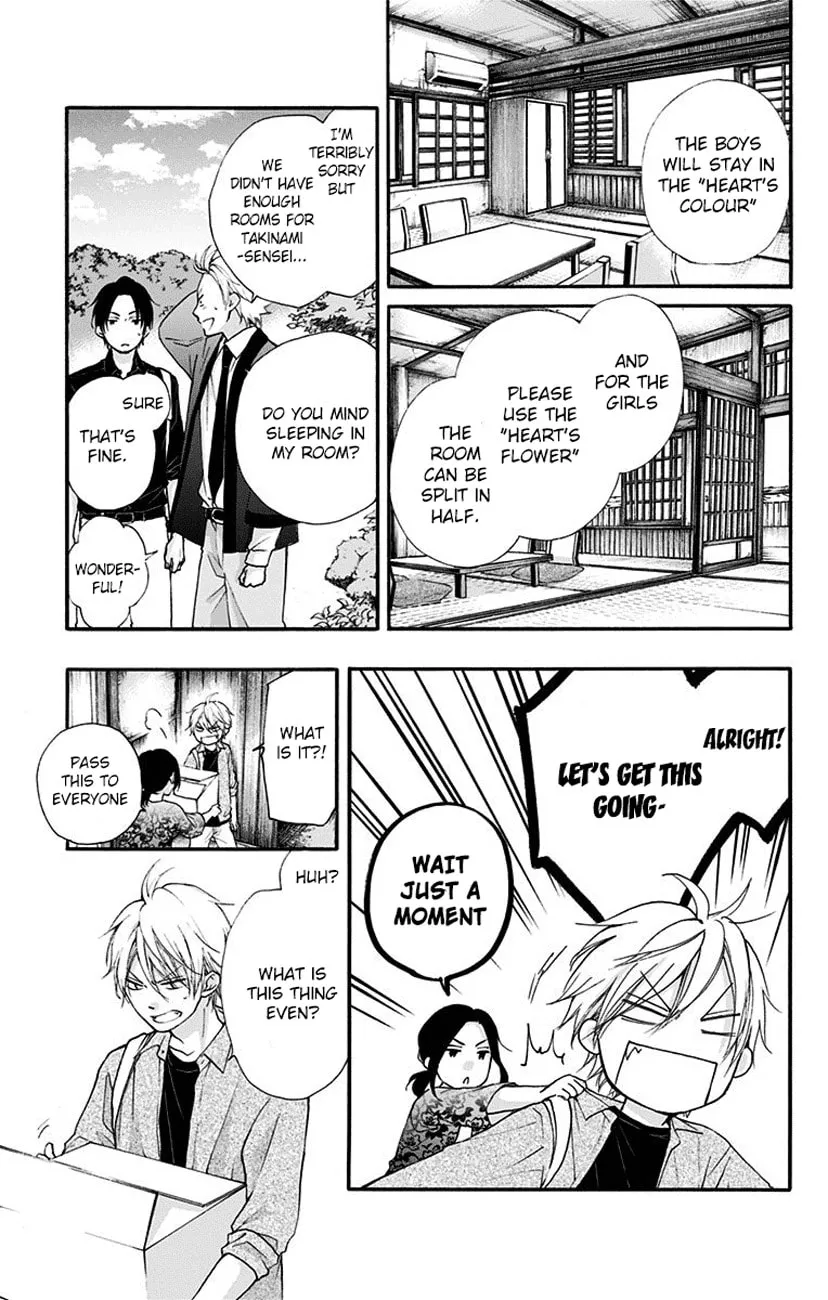 Read Kono Oto Tomare! chapter 71 image 21 on Lezhin
