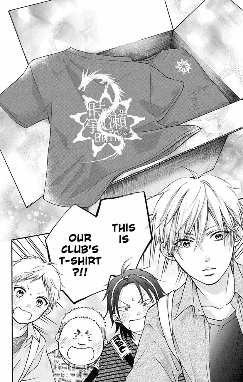 Read Kono Oto Tomare! chapter 71 image 22 on Lezhin