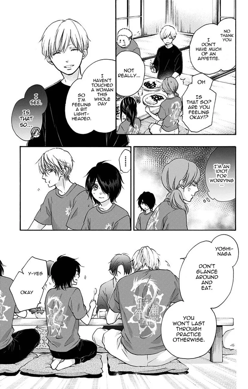Read Kono Oto Tomare! chapter 72 image 28 on Lezhin