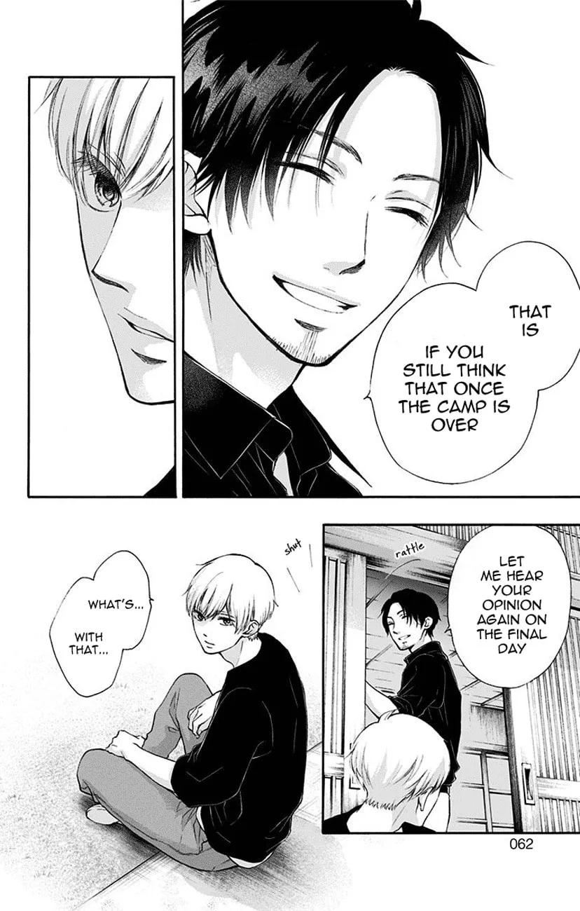 Read Kono Oto Tomare! chapter 72 image 3 on Lezhin
