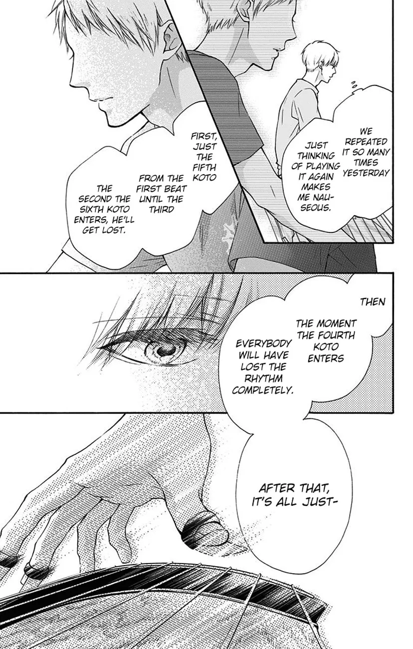 Read Kono Oto Tomare! chapter 73 image 16 on Lezhin