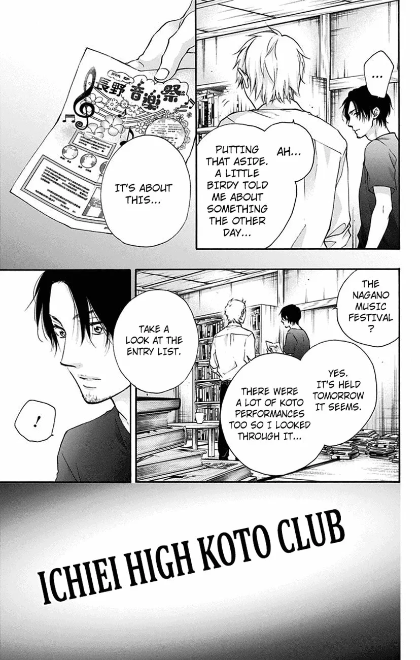 Read Kono Oto Tomare! chapter 73 image 40 on Lezhin