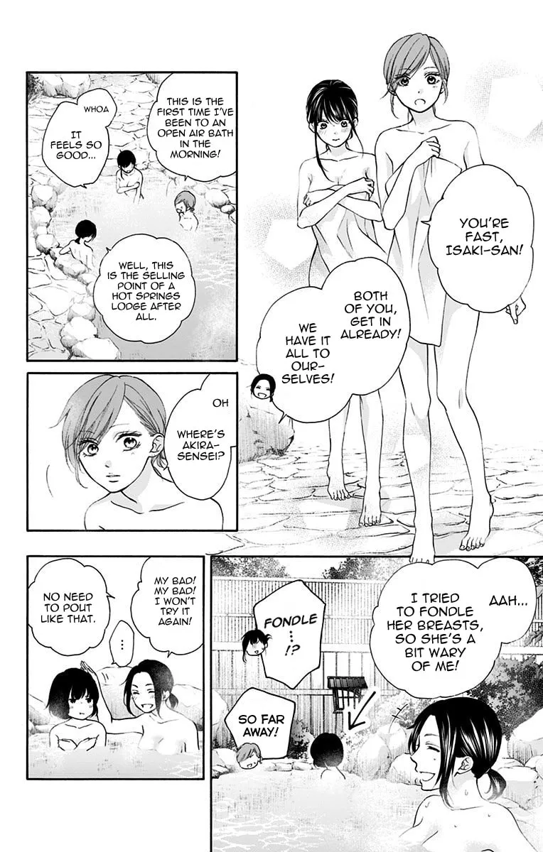 Read Kono Oto Tomare! chapter 74 image 1 on Lezhin