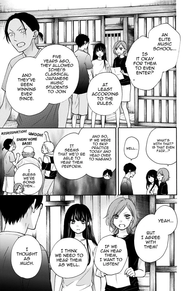 Read Kono Oto Tomare! chapter 74 image 10 on Lezhin