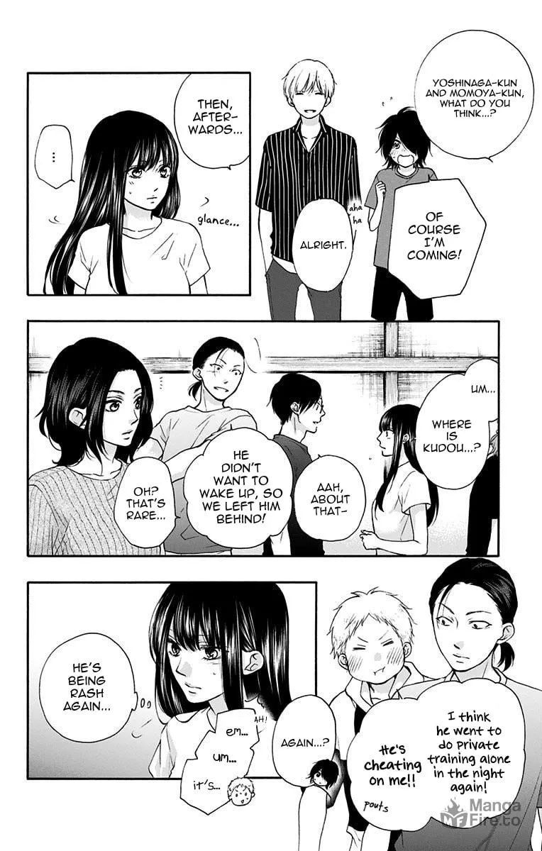 Read Kono Oto Tomare! chapter 74 image 11 on Lezhin