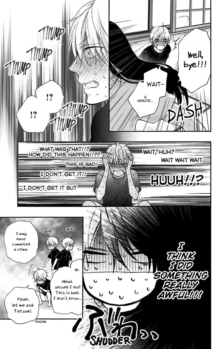 Read Kono Oto Tomare! chapter 74 image 25 on Lezhin