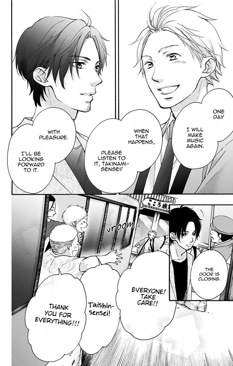 Read Kono Oto Tomare! chapter 74 image 30 on Lezhin