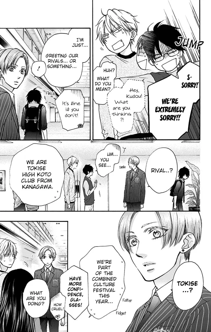 Read Kono Oto Tomare! chapter 76 image 18 on Lezhin