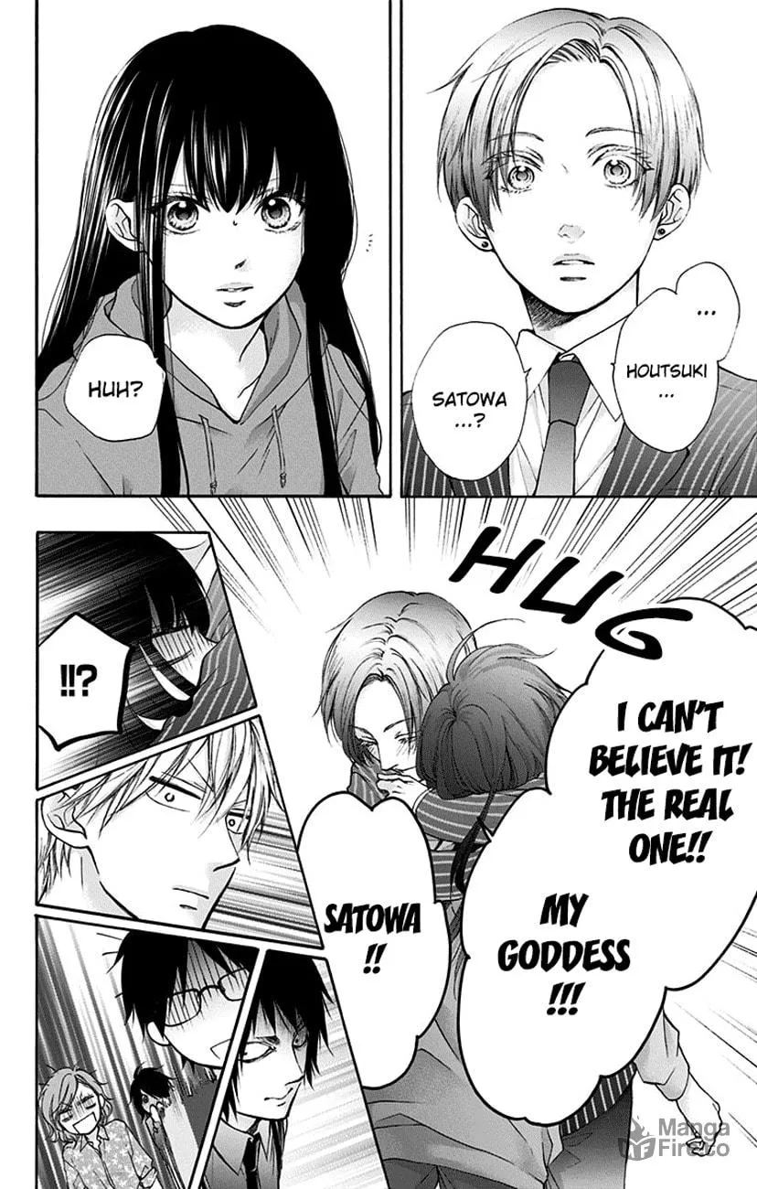 Read Kono Oto Tomare! chapter 76 image 19 on Lezhin