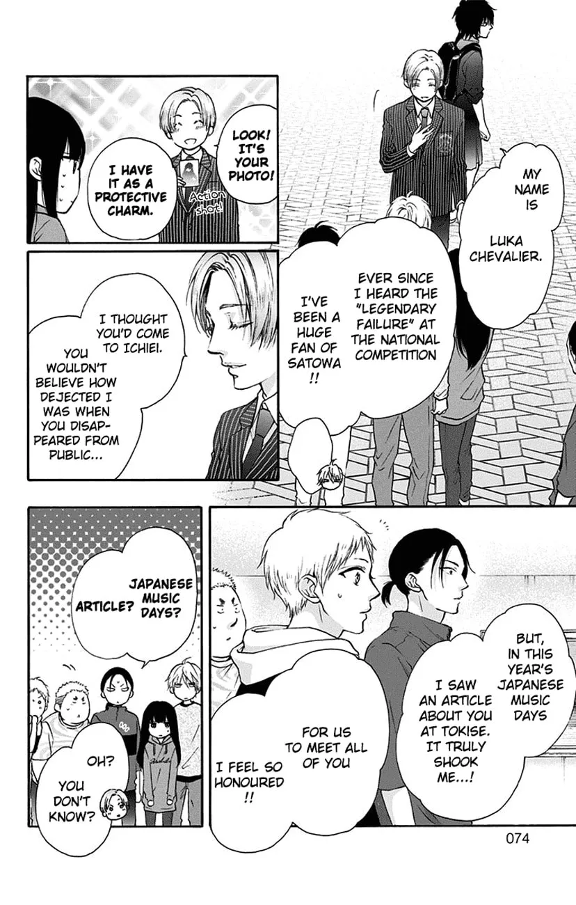 Read Kono Oto Tomare! chapter 76 image 21 on Lezhin