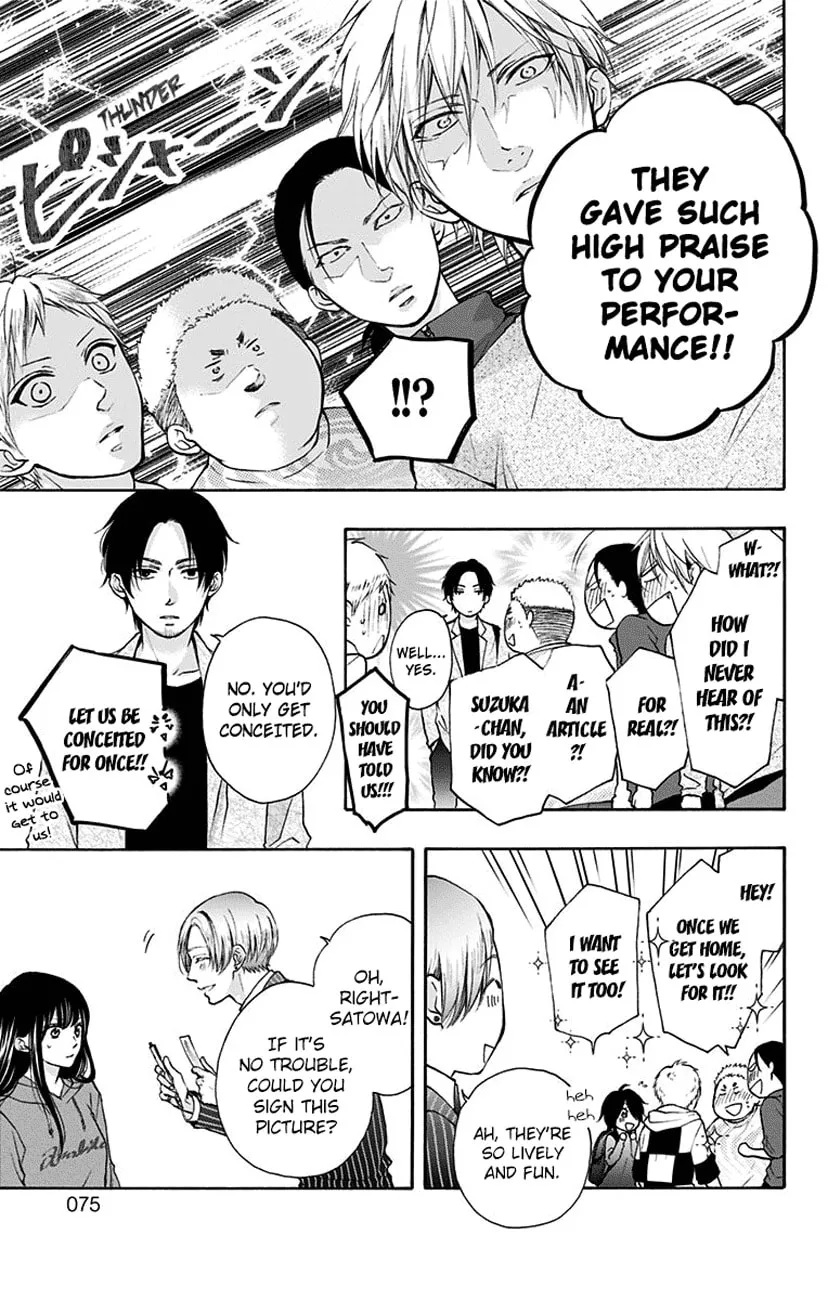 Read Kono Oto Tomare! chapter 76 image 22 on Lezhin