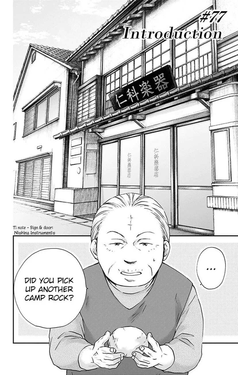 Read Kono Oto Tomare! chapter 77 image 1 on Lezhin