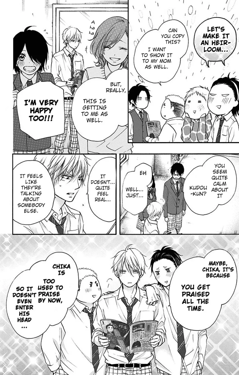 Read Kono Oto Tomare! chapter 77 image 13 on Lezhin