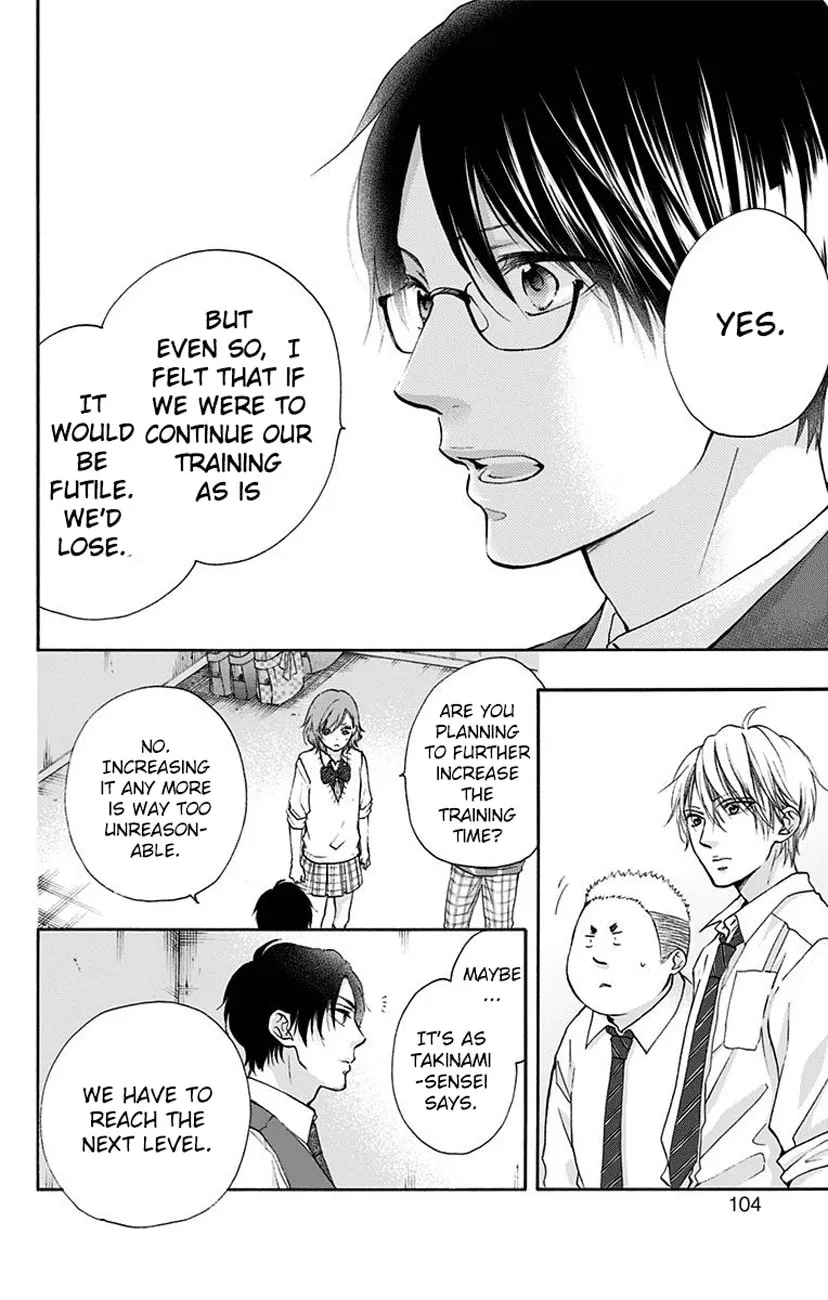 Read Kono Oto Tomare! chapter 77 image 15 on Lezhin