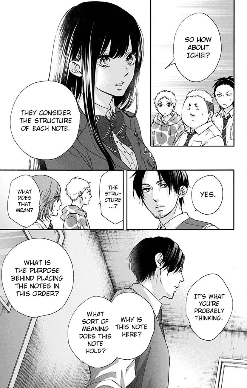 Read Kono Oto Tomare! chapter 77 image 18 on Lezhin