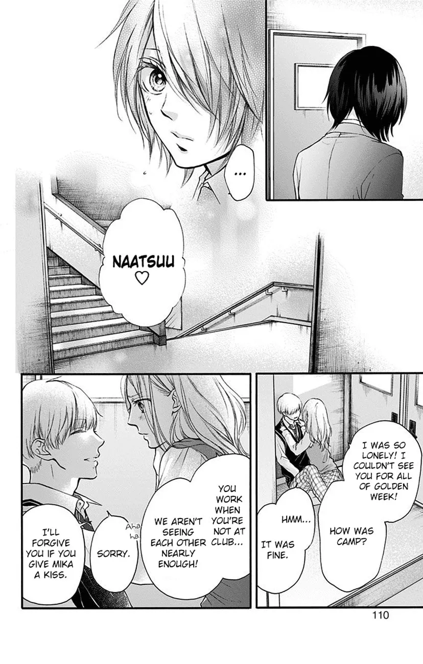 Read Kono Oto Tomare! chapter 77 image 21 on Lezhin