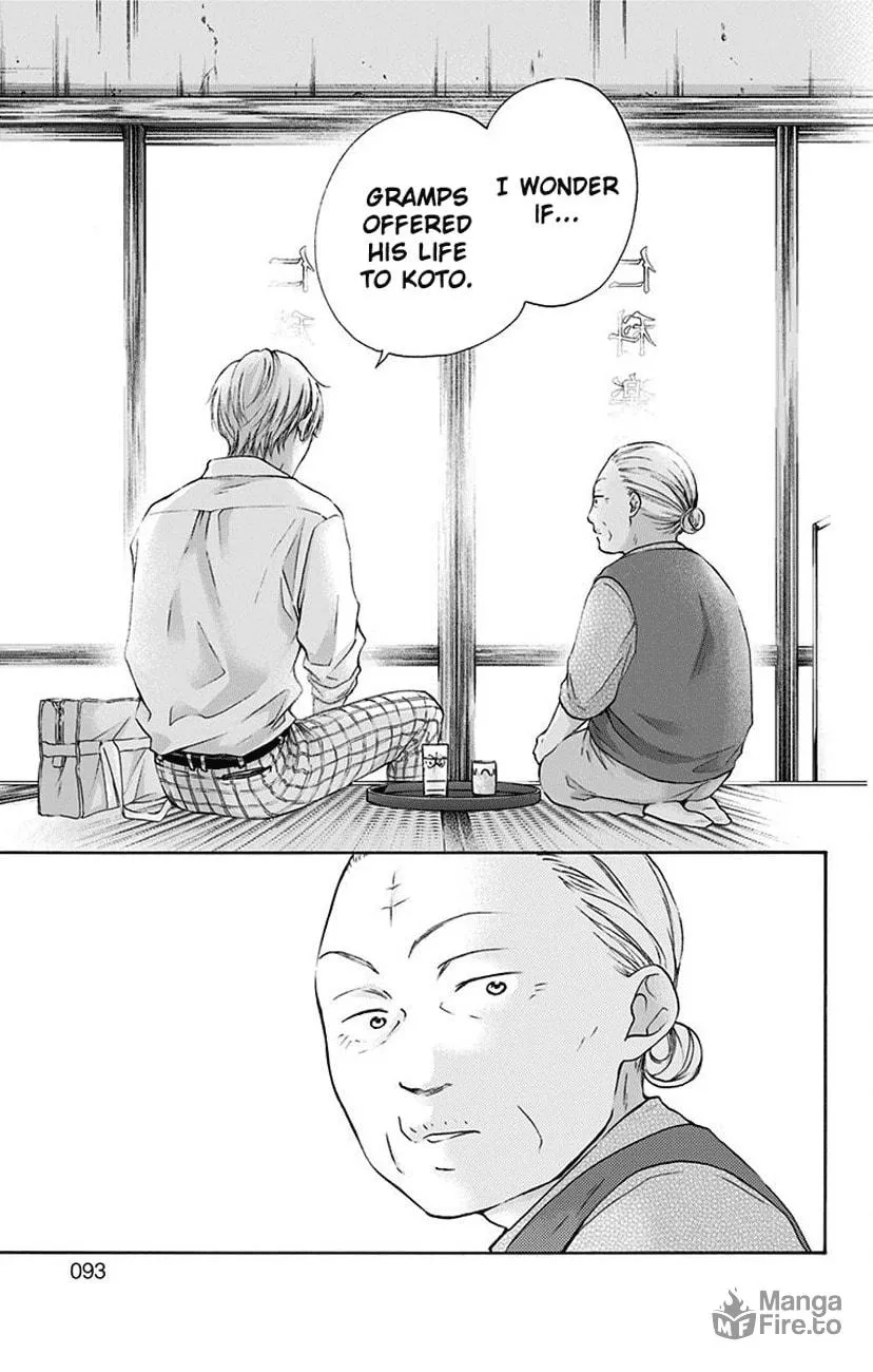 Read Kono Oto Tomare! chapter 77 image 4 on Lezhin
