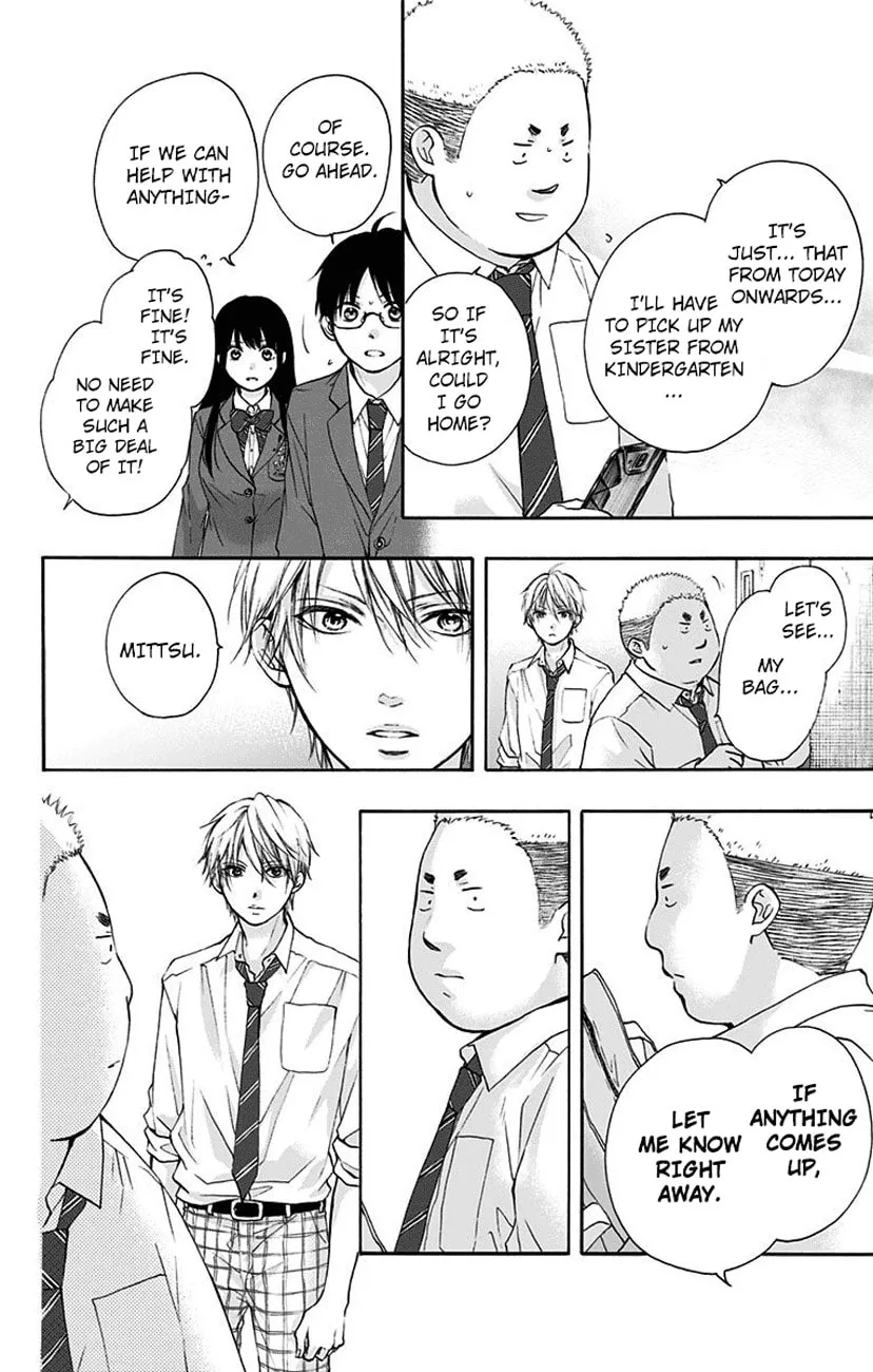 Read Kono Oto Tomare! chapter 77 image 43 on Lezhin