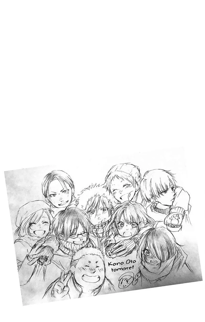 Read Kono Oto Tomare! chapter 77 image 45 on Lezhin