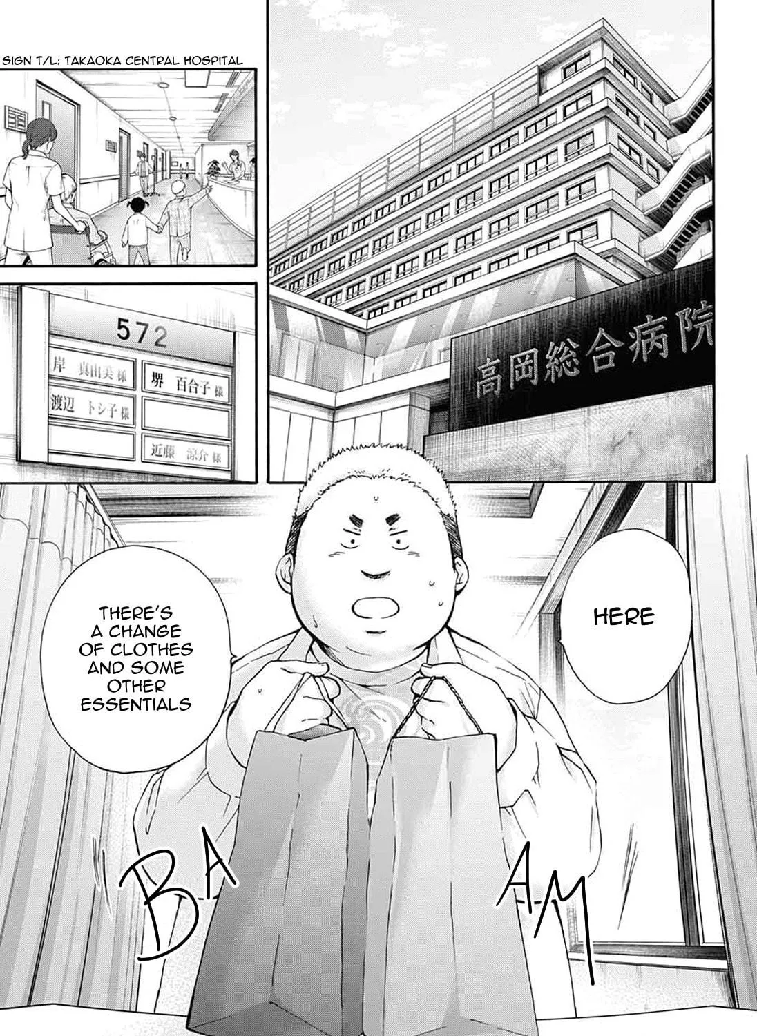 Read Kono Oto Tomare! chapter 78 image 17 on Lezhin