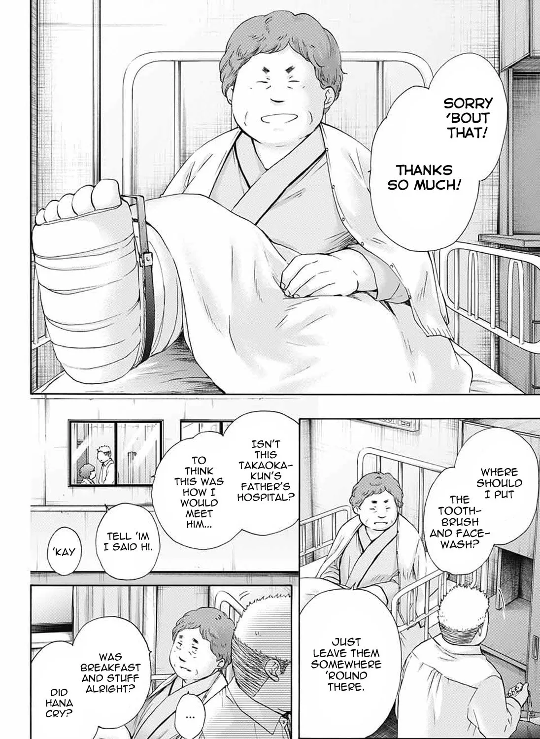 Read Kono Oto Tomare! chapter 78 image 19 on Lezhin