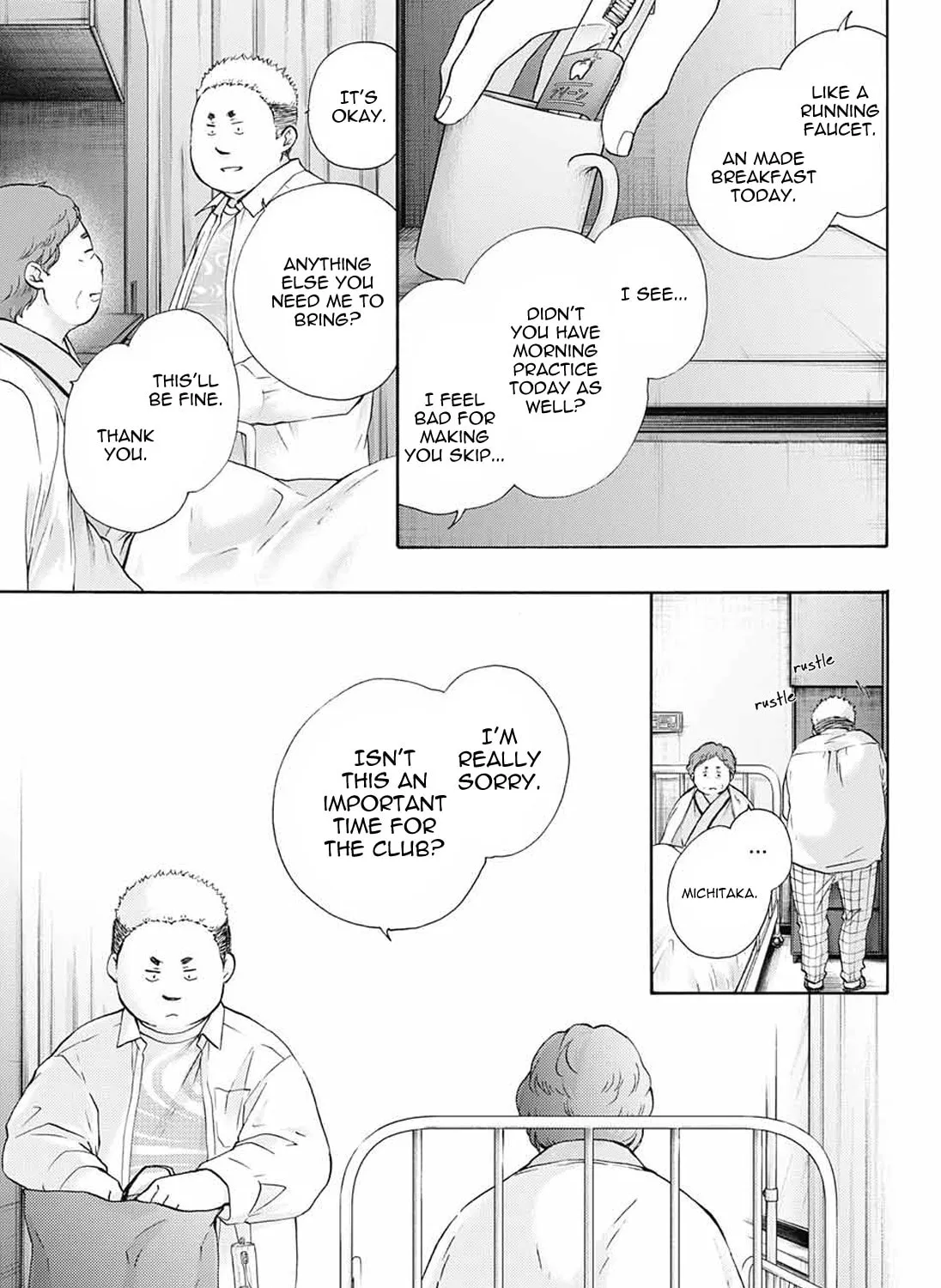 Read Kono Oto Tomare! chapter 78 image 21 on Lezhin