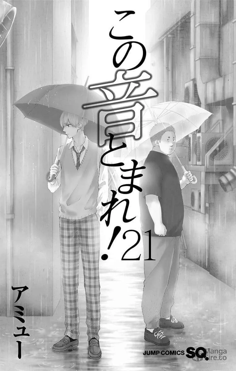 Read Kono Oto Tomare! chapter 78 image 4 on Lezhin
