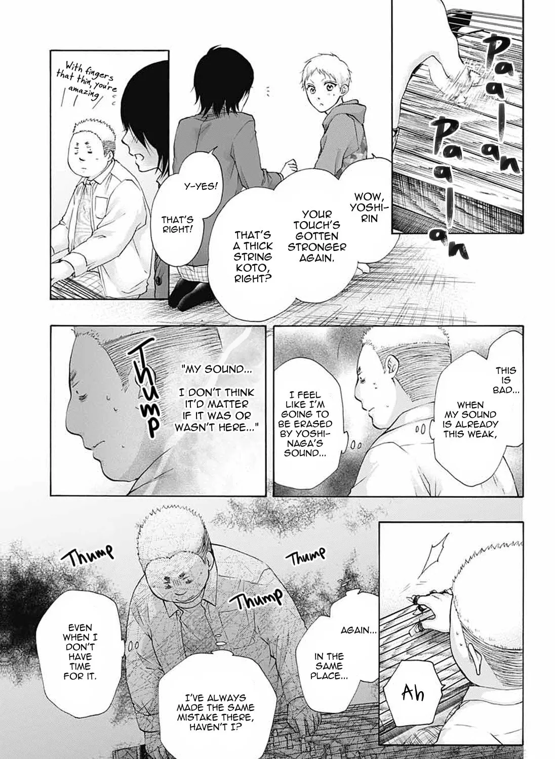 Read Kono Oto Tomare! chapter 79 image 20 on Lezhin