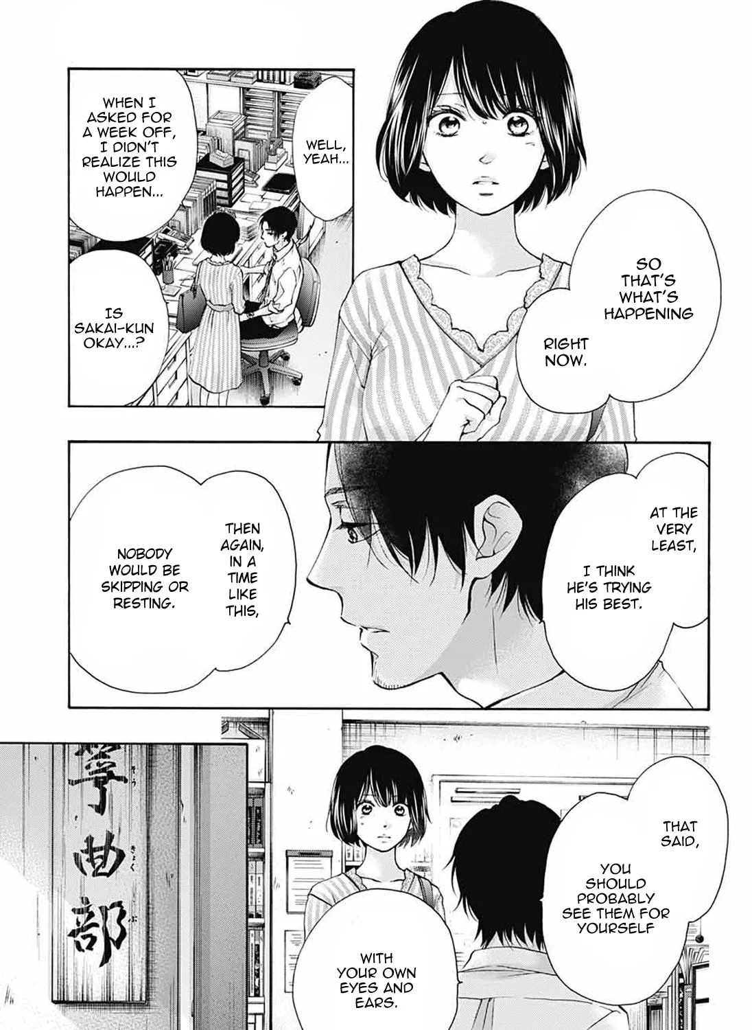 Read Kono Oto Tomare! chapter 79 image 24 on Lezhin