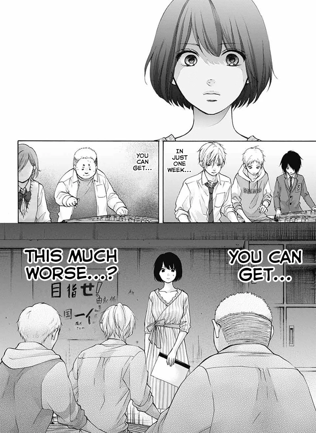 Read Kono Oto Tomare! chapter 79 image 26 on Lezhin