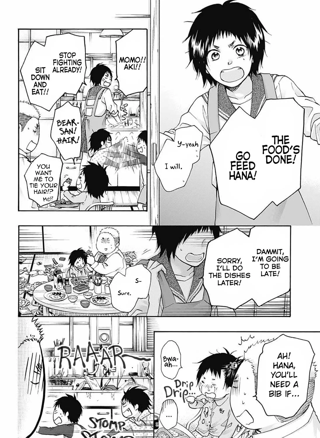 Read Kono Oto Tomare! chapter 79 image 6 on Lezhin