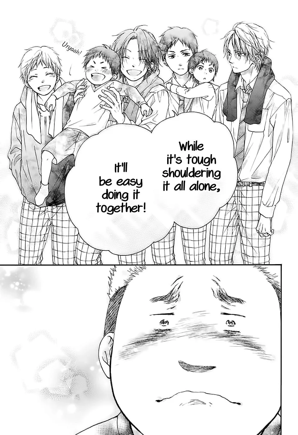 Read Kono Oto Tomare! chapter 81 image 16 on Lezhin
